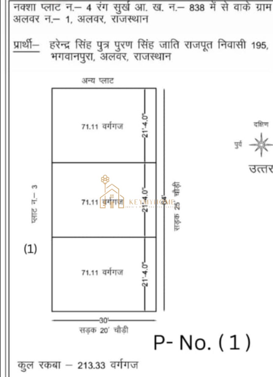 Residential plot for sale